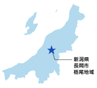 新潟県長岡市栃尾地域