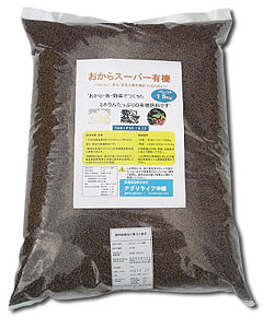 おからスーパー有機　商品